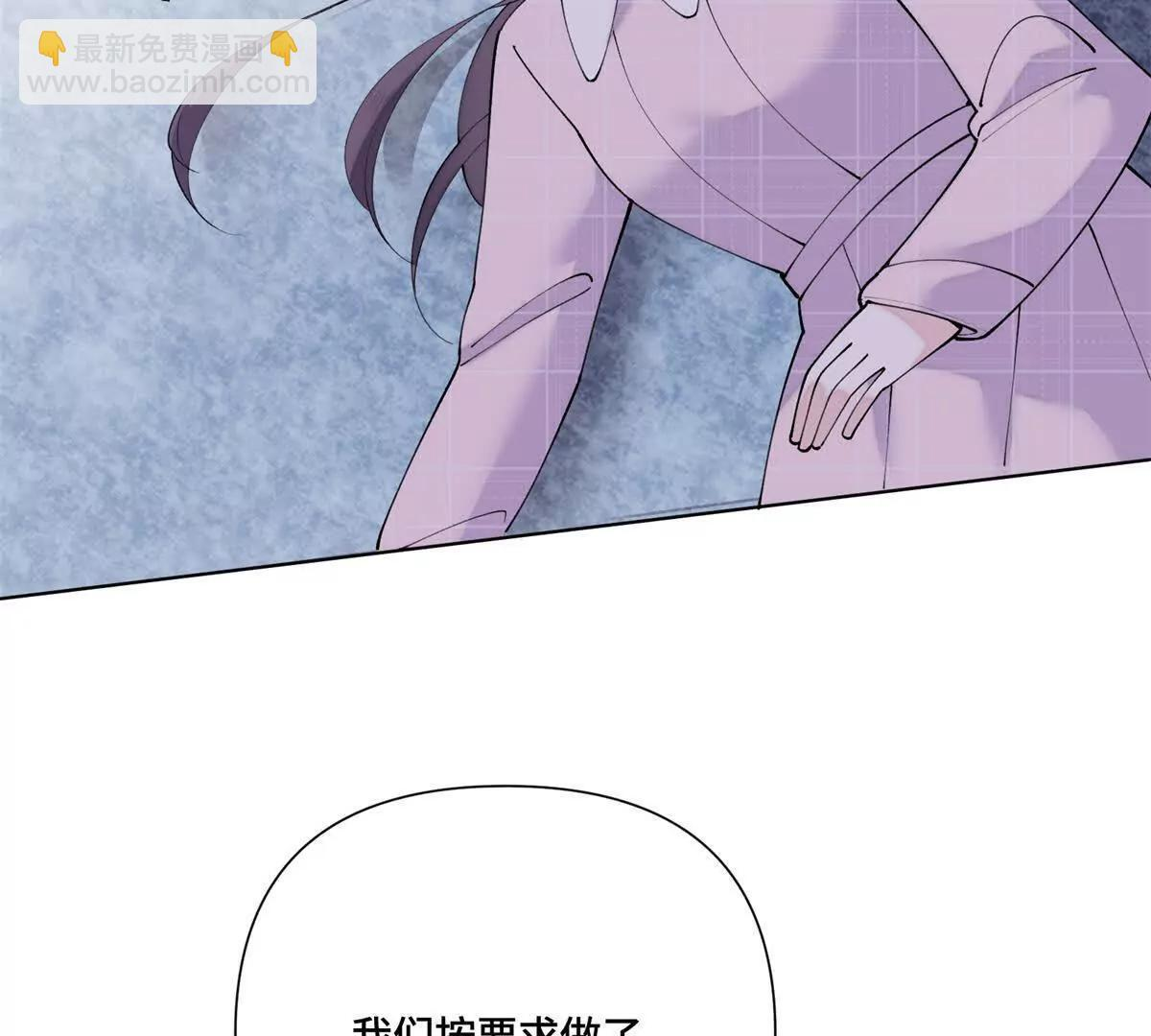 127 真是不好意思了 第48页