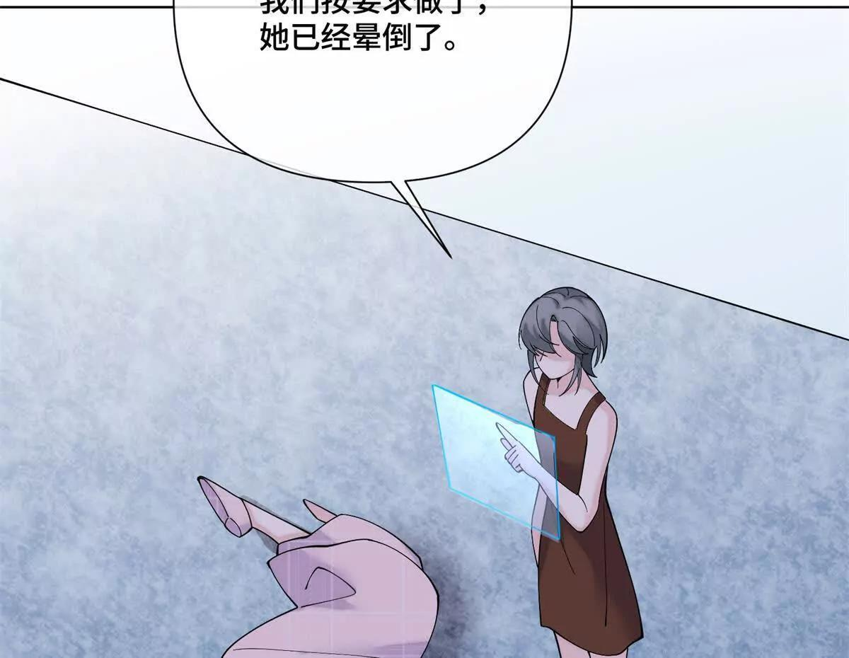 127 真是不好意思了 第49页