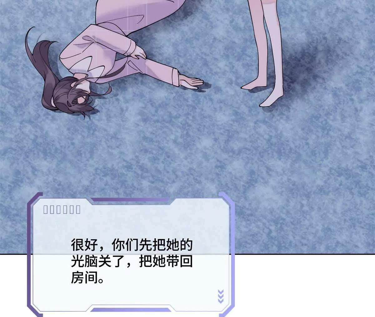 127 真是不好意思了 第50页