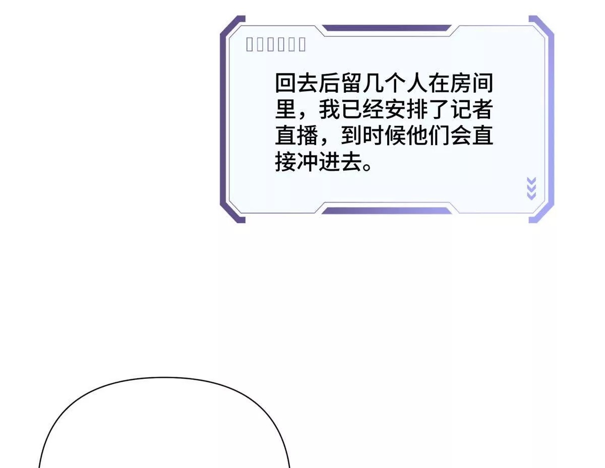 127 真是不好意思了 第51页