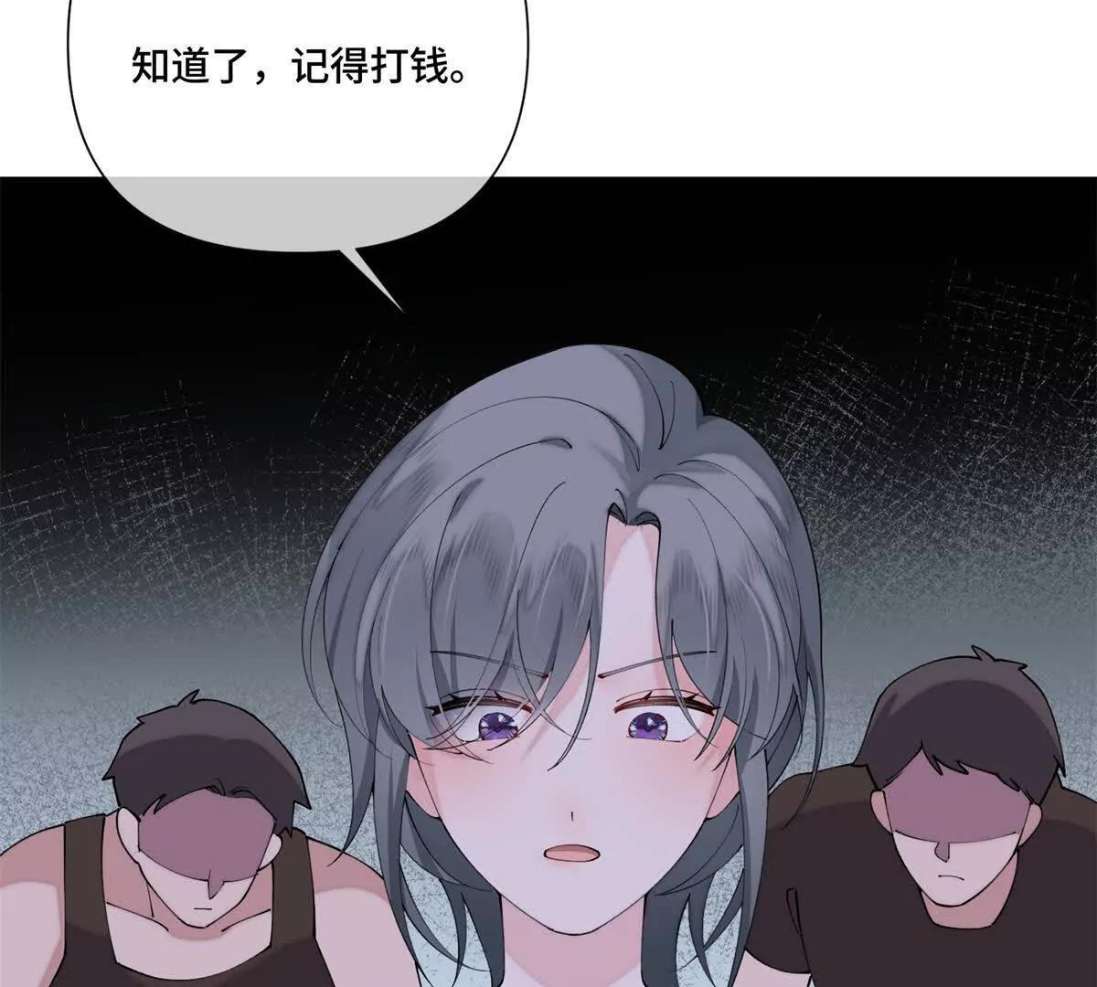 127 真是不好意思了 第52页