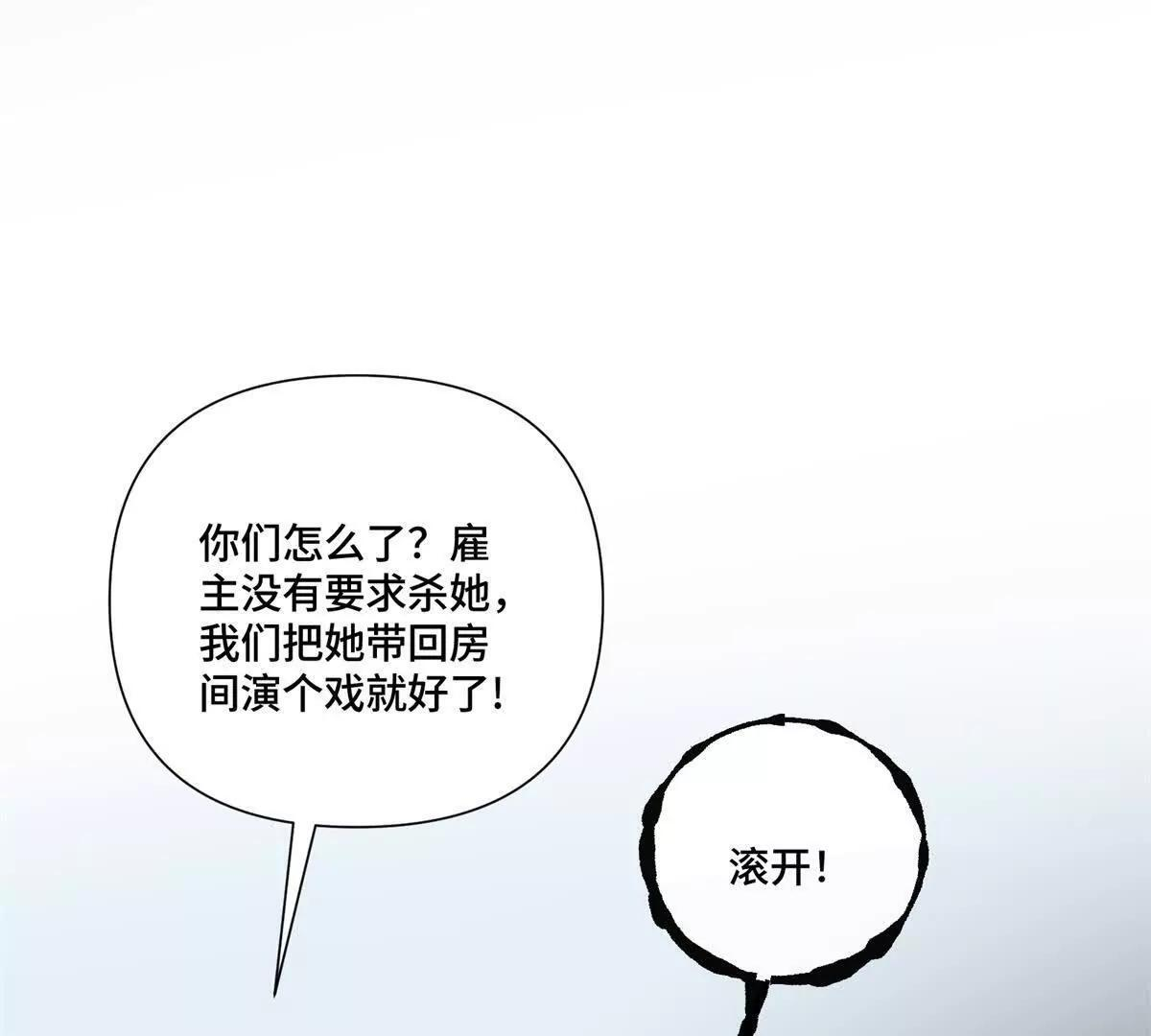127 真是不好意思了 第58页