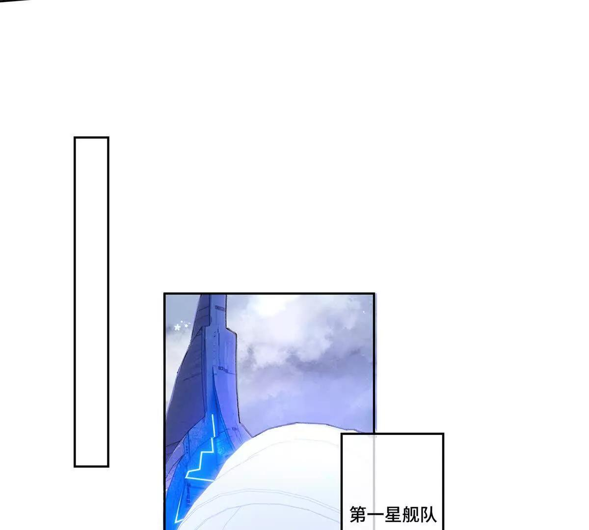 127 真是不好意思了 第60页