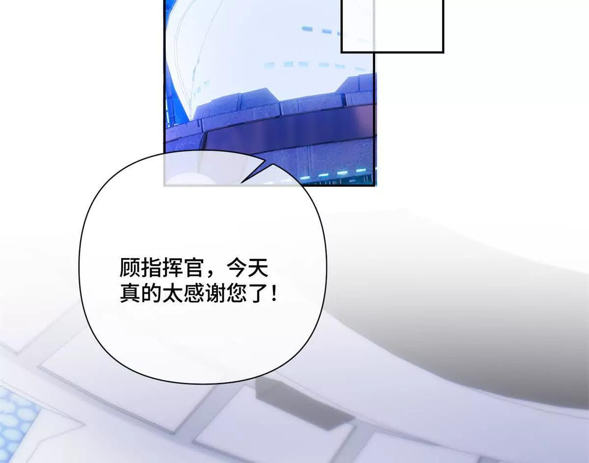 127 真是不好意思了 第61页