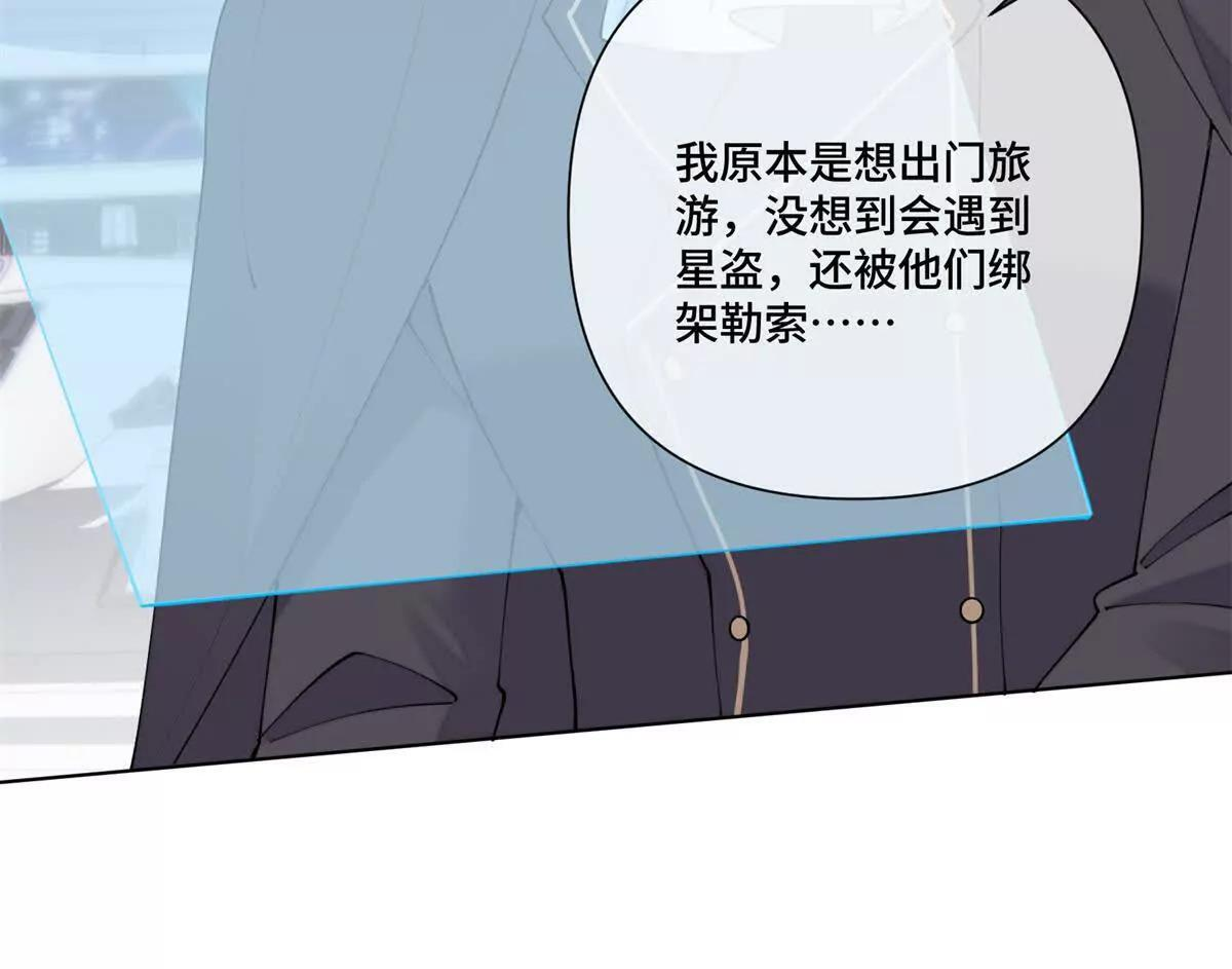 127 真是不好意思了 第63页