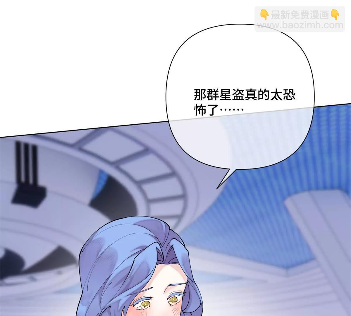 127 真是不好意思了 第64页