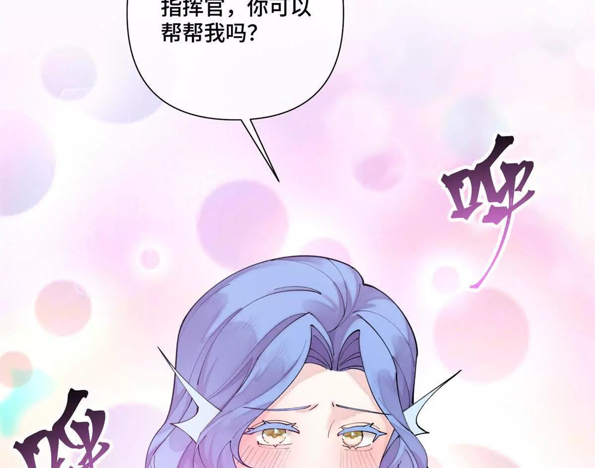127 真是不好意思了 第71页