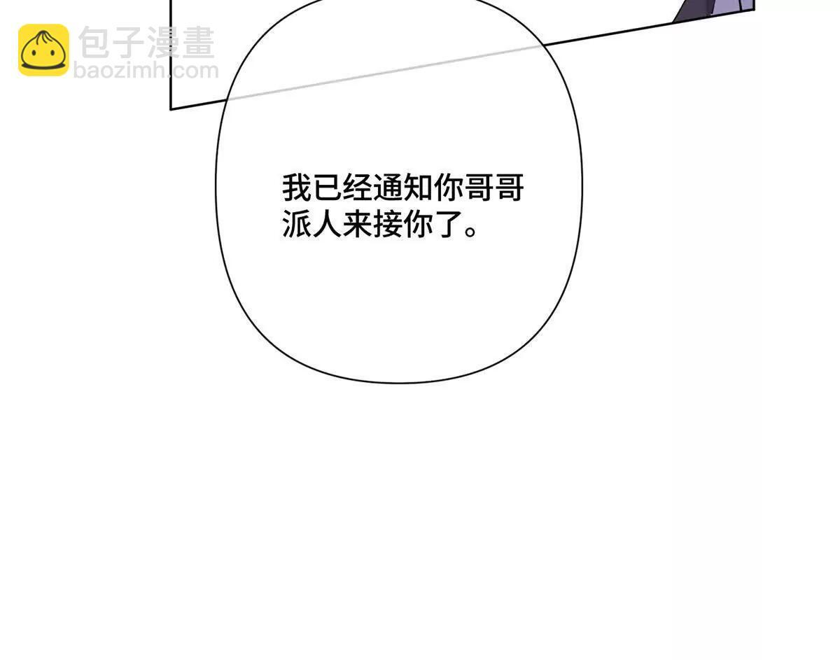 127 真是不好意思了 第77页