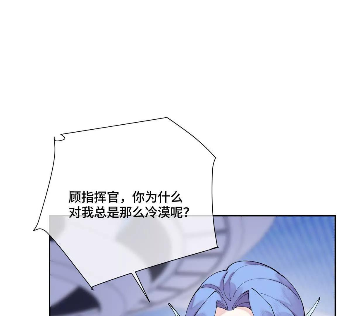 128 你把我妻子怎么样了 第4页