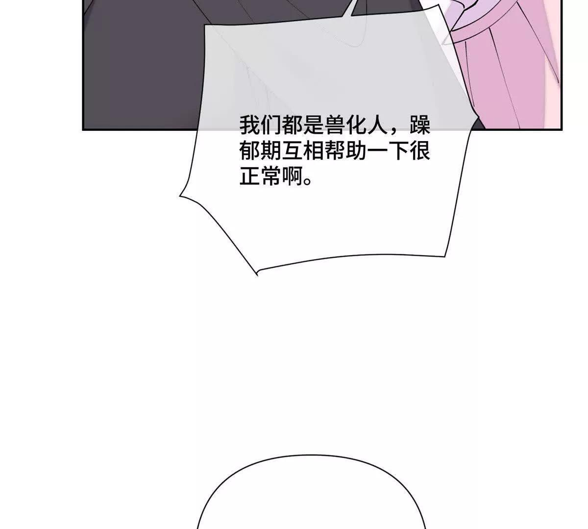 128 你把我妻子怎么样了 第6页