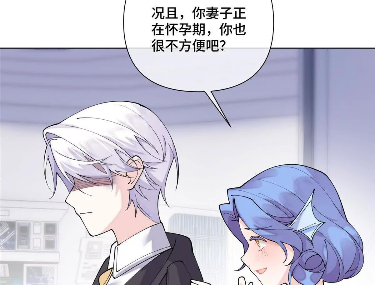 128 你把我妻子怎么样了 第7页