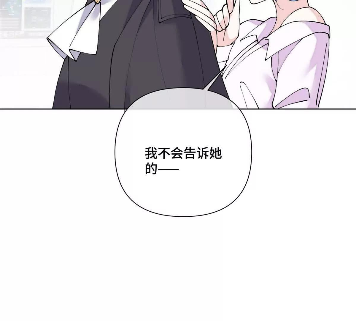 128 你把我妻子怎么样了 第8页