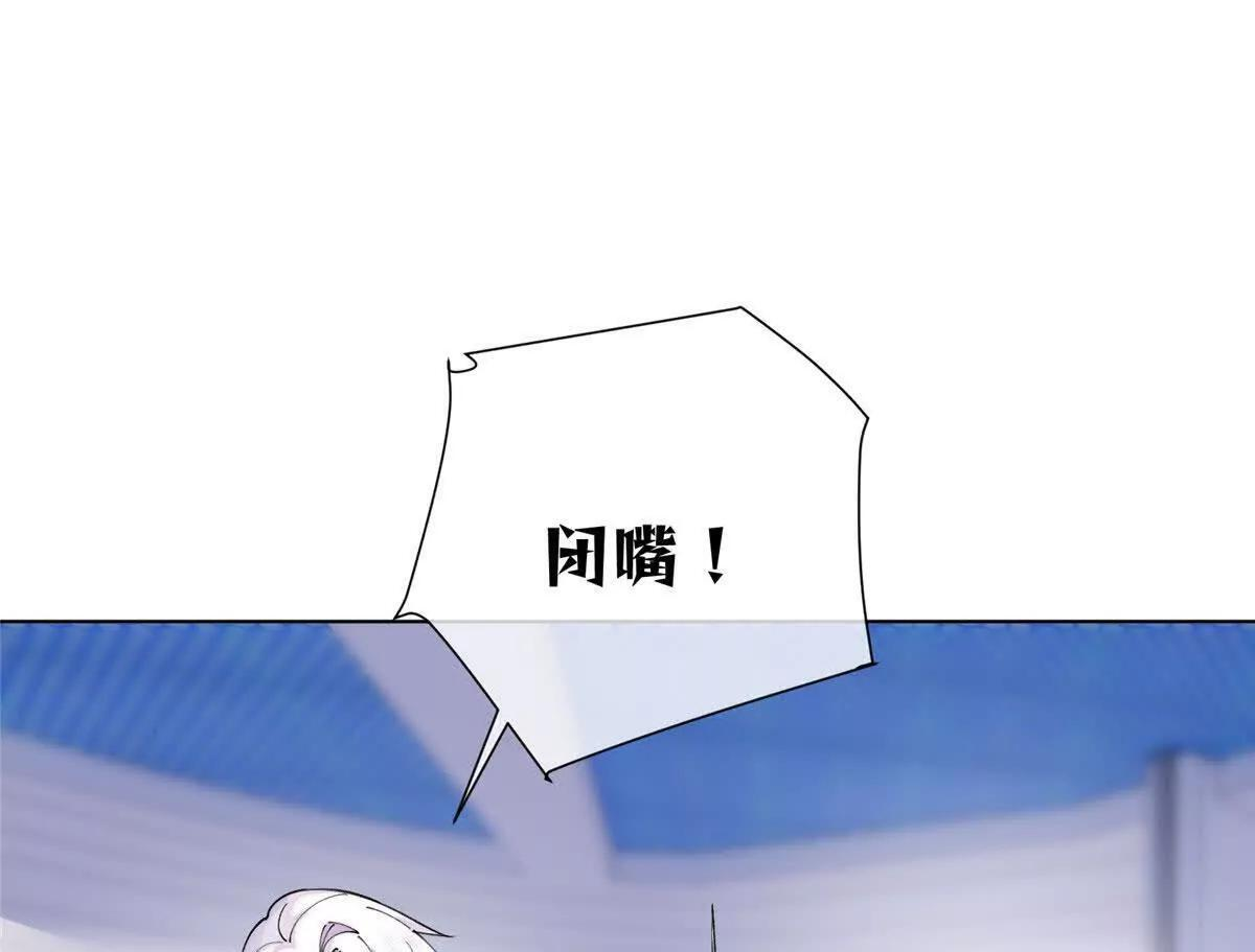 128 你把我妻子怎么样了 第9页