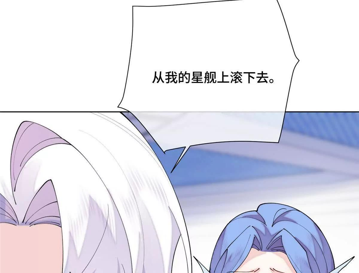 128 你把我妻子怎么样了 第11页