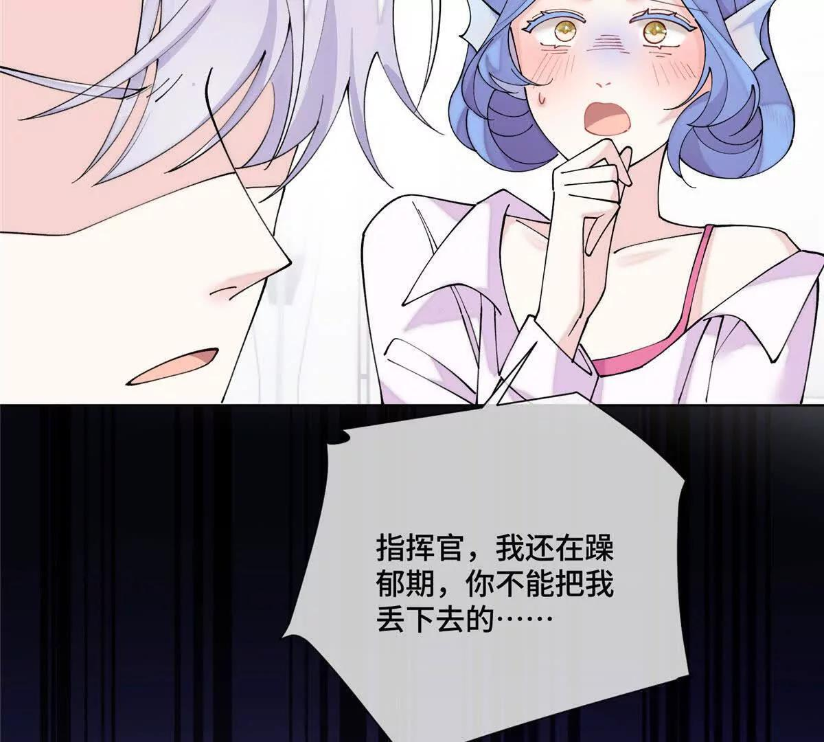 128 你把我妻子怎么样了 第12页