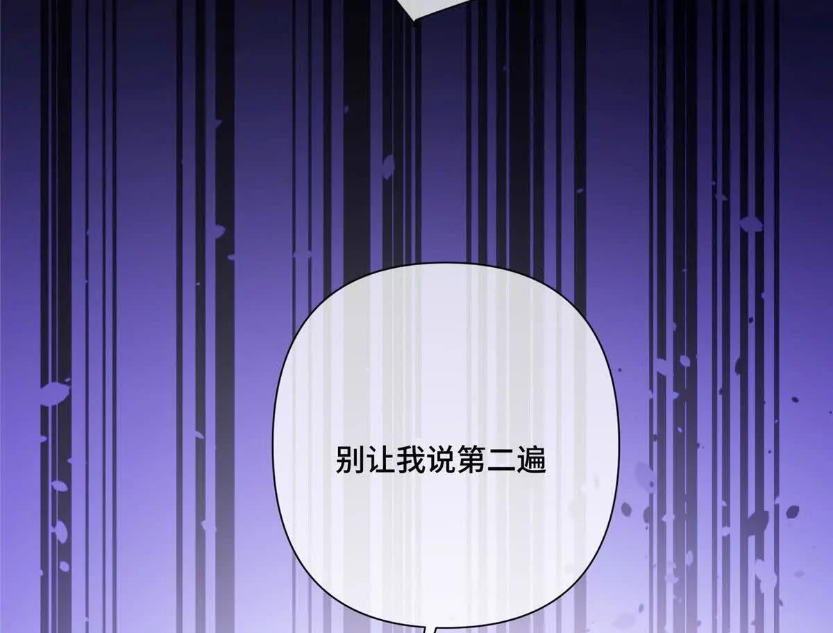 128 你把我妻子怎么样了 第13页