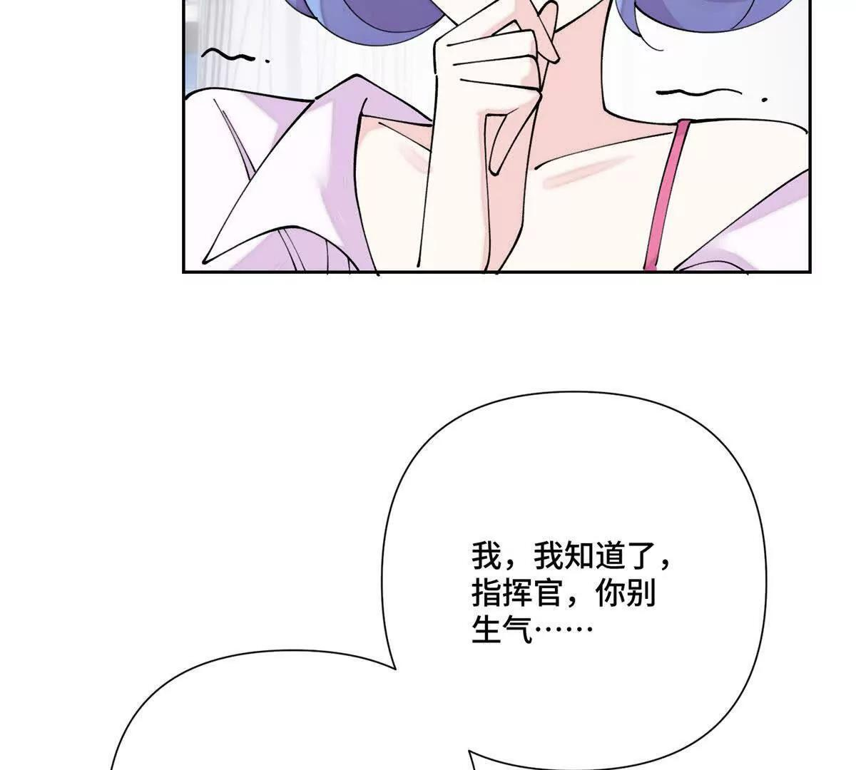 128 你把我妻子怎么样了 第18页