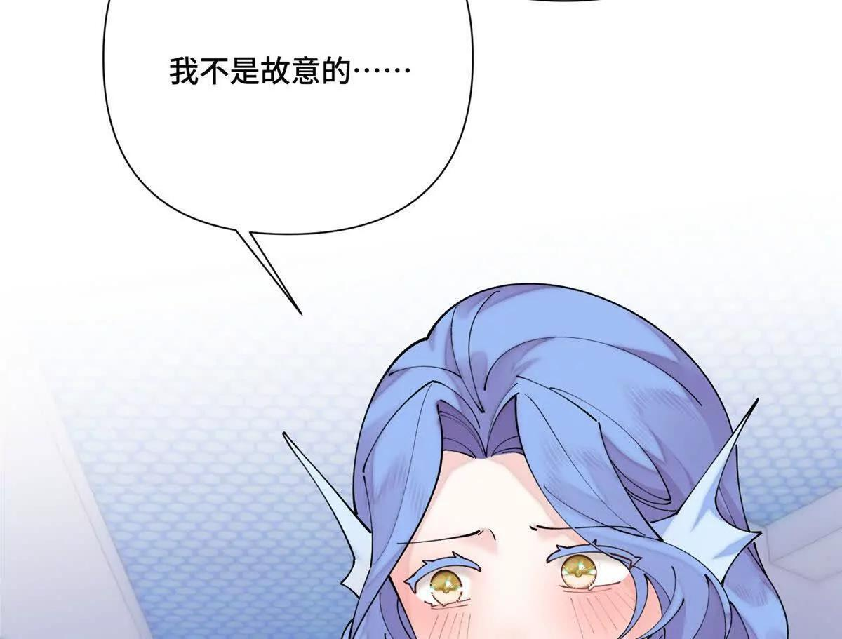 128 你把我妻子怎么样了 第19页