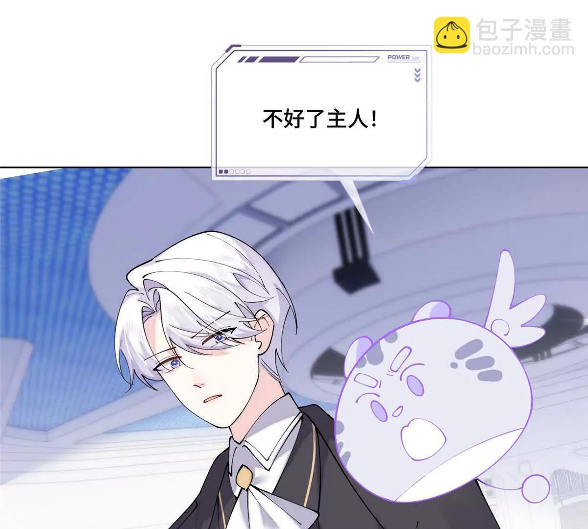128 你把我妻子怎么样了 第26页