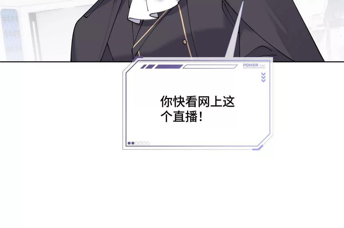 128 你把我妻子怎么样了 第27页