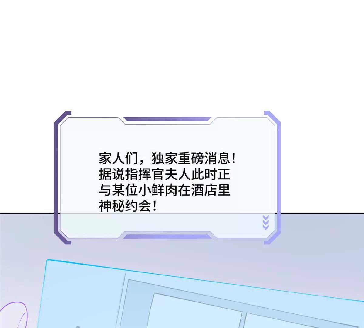 128 你把我妻子怎么样了 第28页