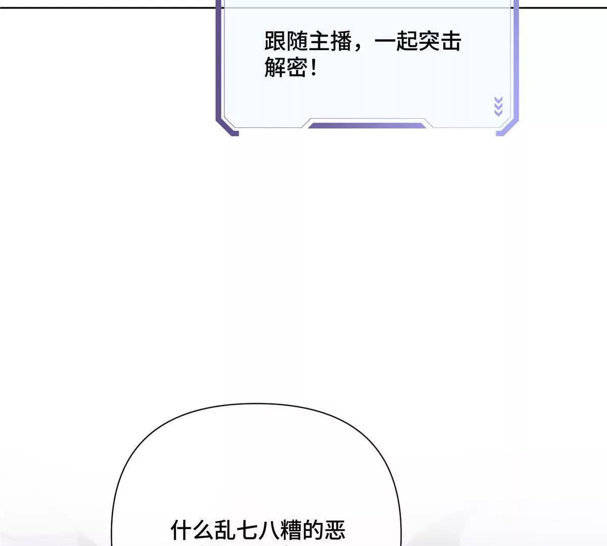 128 你把我妻子怎么样了 第30页