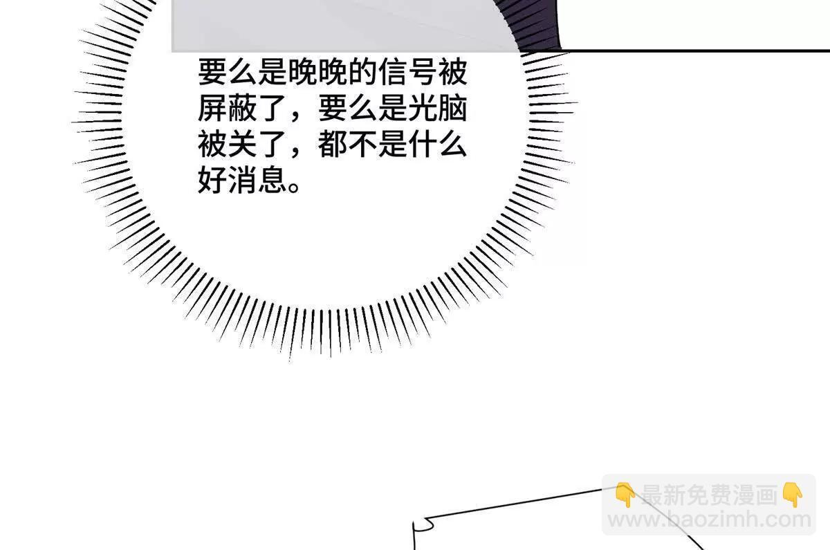 128 你把我妻子怎么样了 第35页