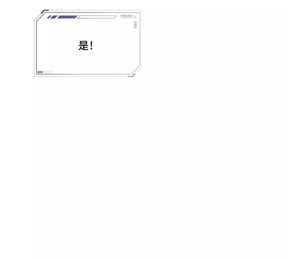 128 你把我妻子怎么样了 第38页