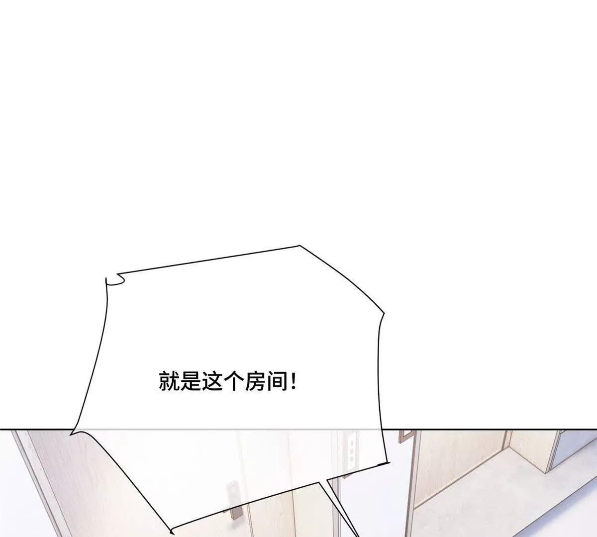 128 你把我妻子怎么样了 第44页