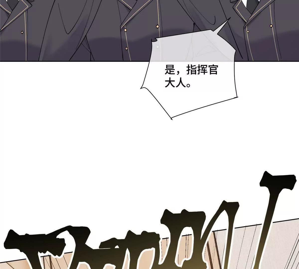 128 你把我妻子怎么样了 第48页