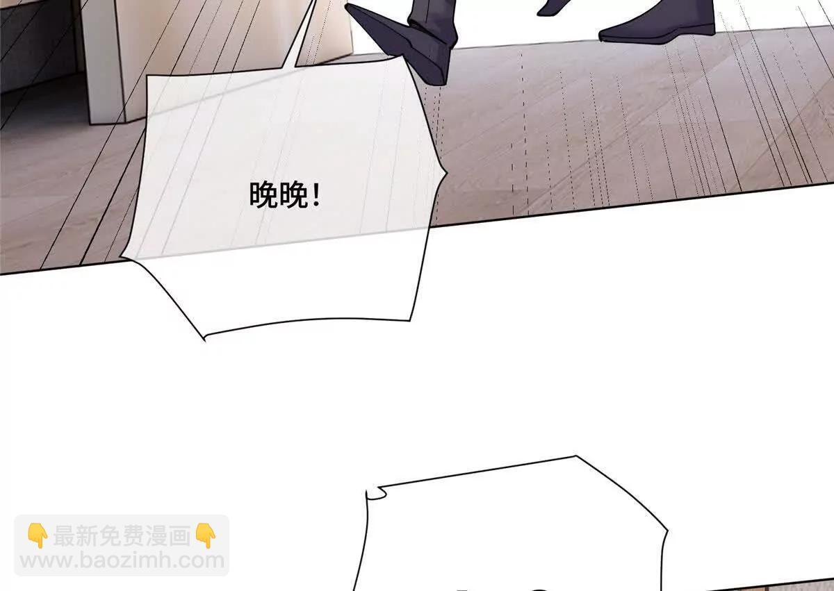 128 你把我妻子怎么样了 第51页