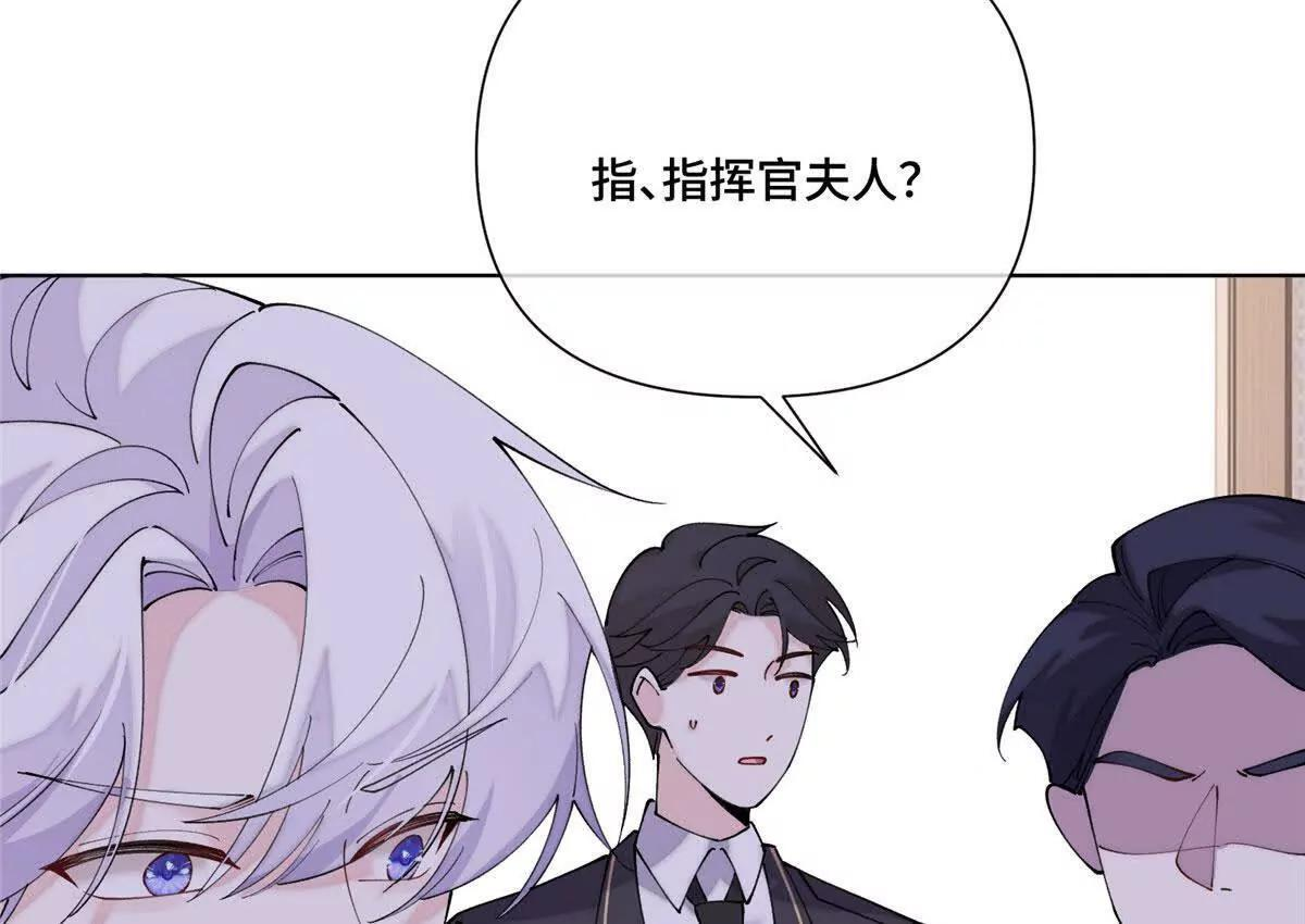 128 你把我妻子怎么样了 第55页