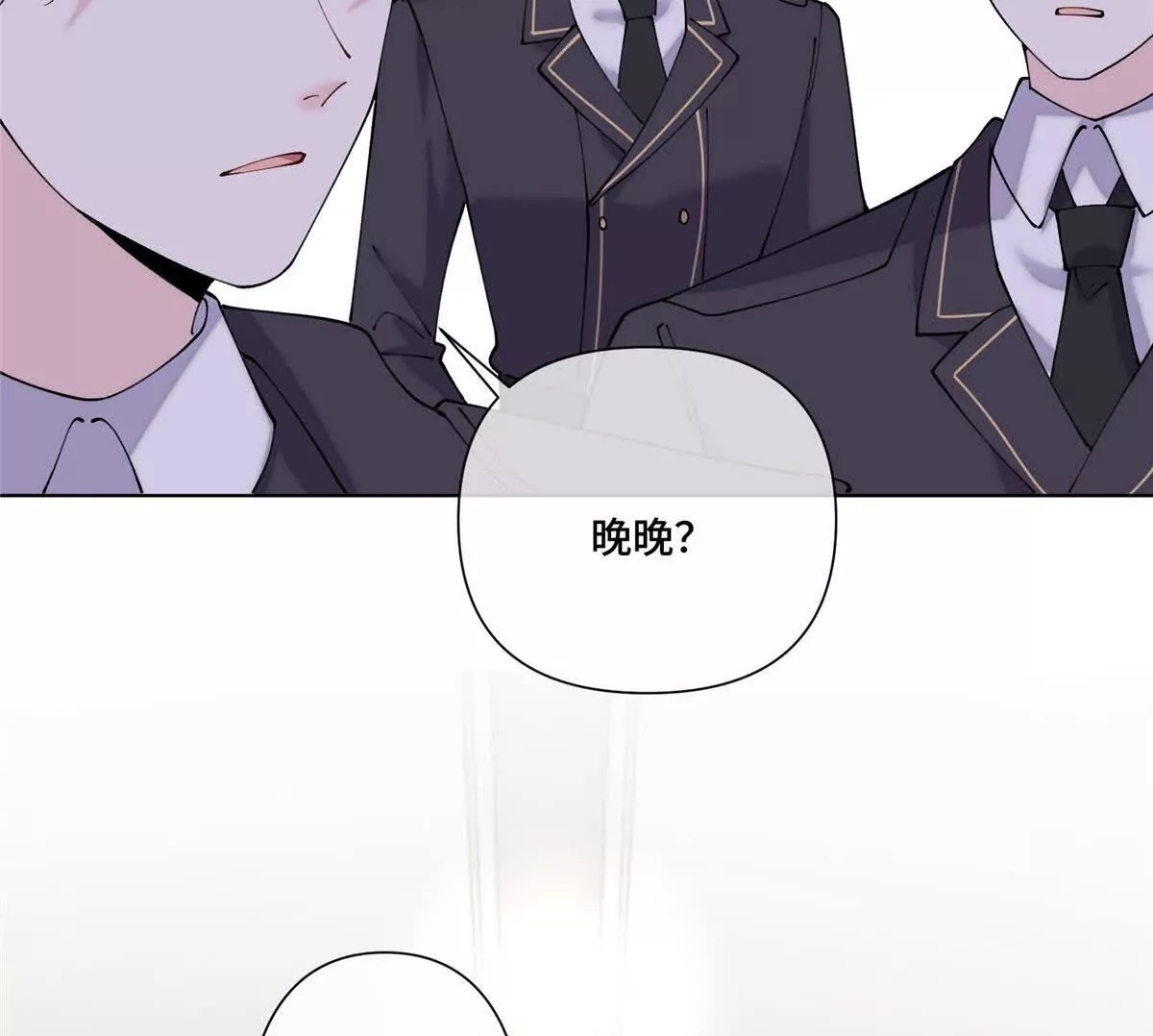 128 你把我妻子怎么样了 第56页