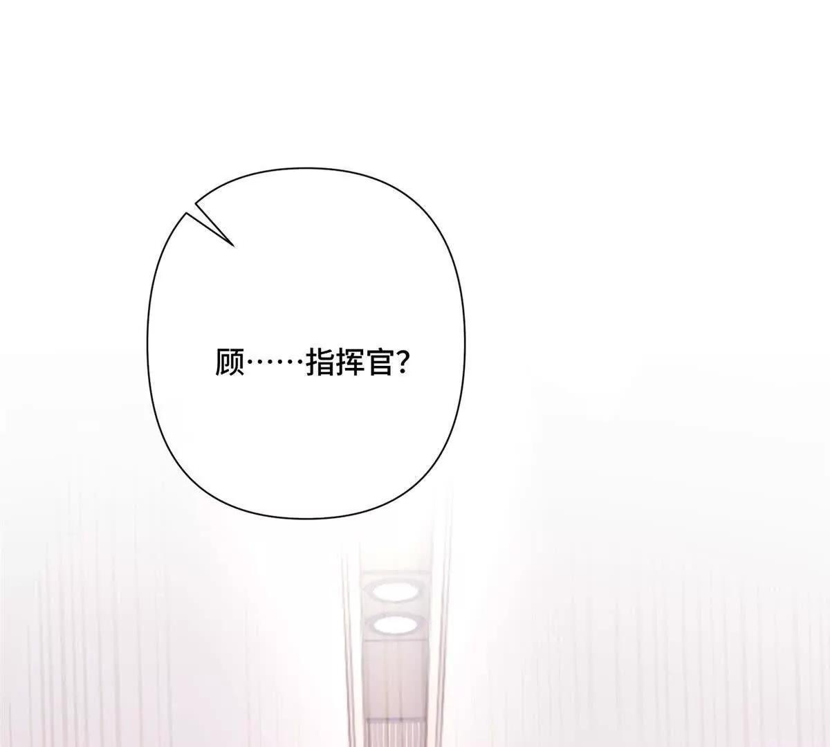 128 你把我妻子怎么样了 第60页