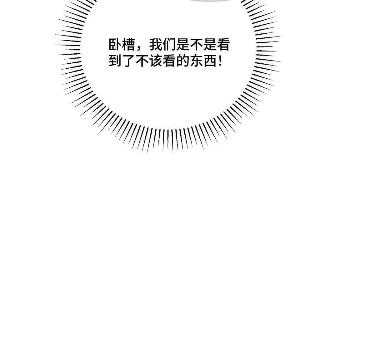 128 你把我妻子怎么样了 第64页