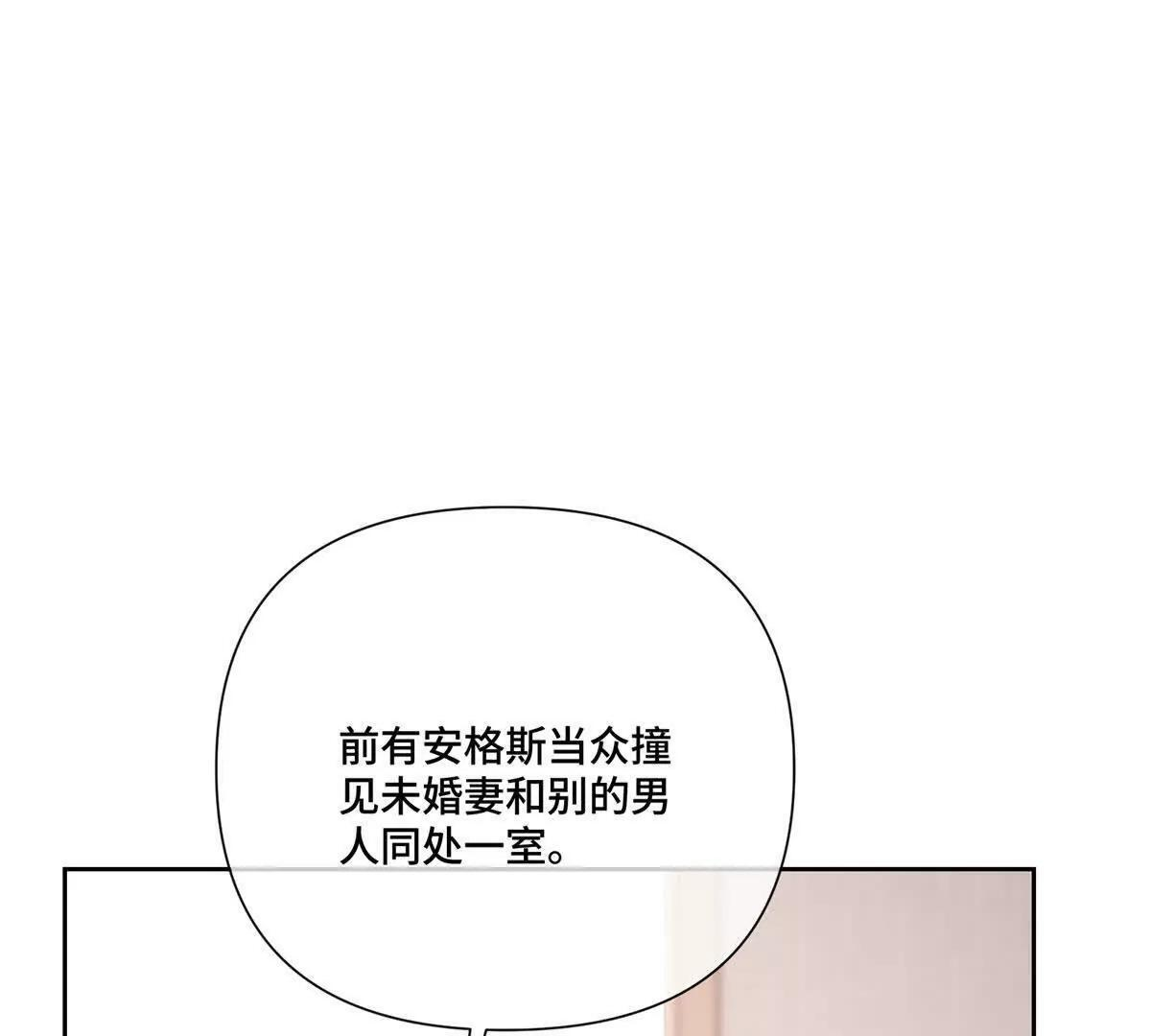 128 你把我妻子怎么样了 第66页