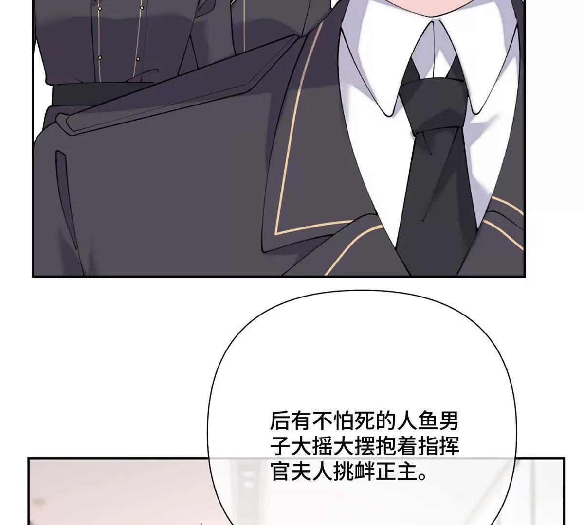 128 你把我妻子怎么样了 第68页