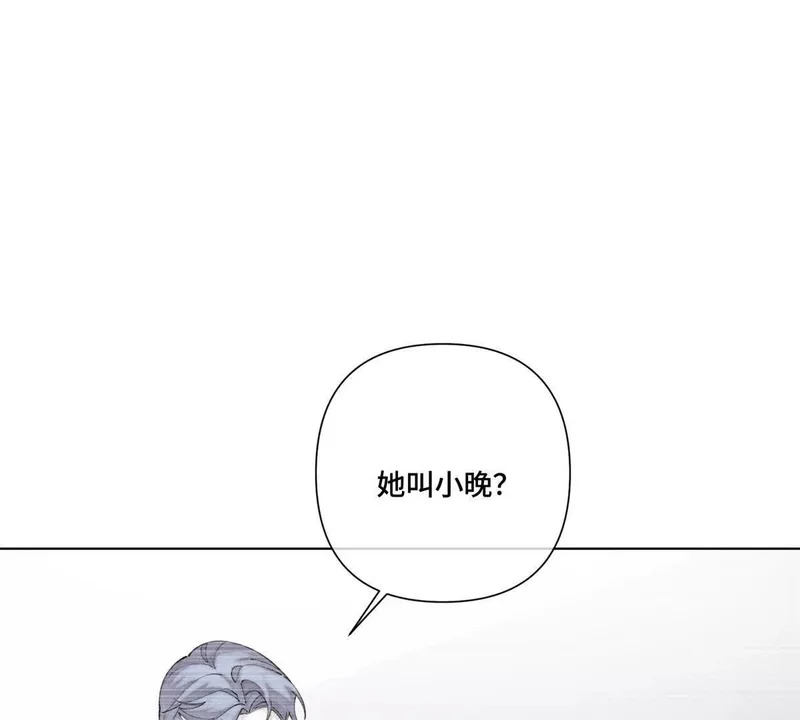 129 事情经过 第7页