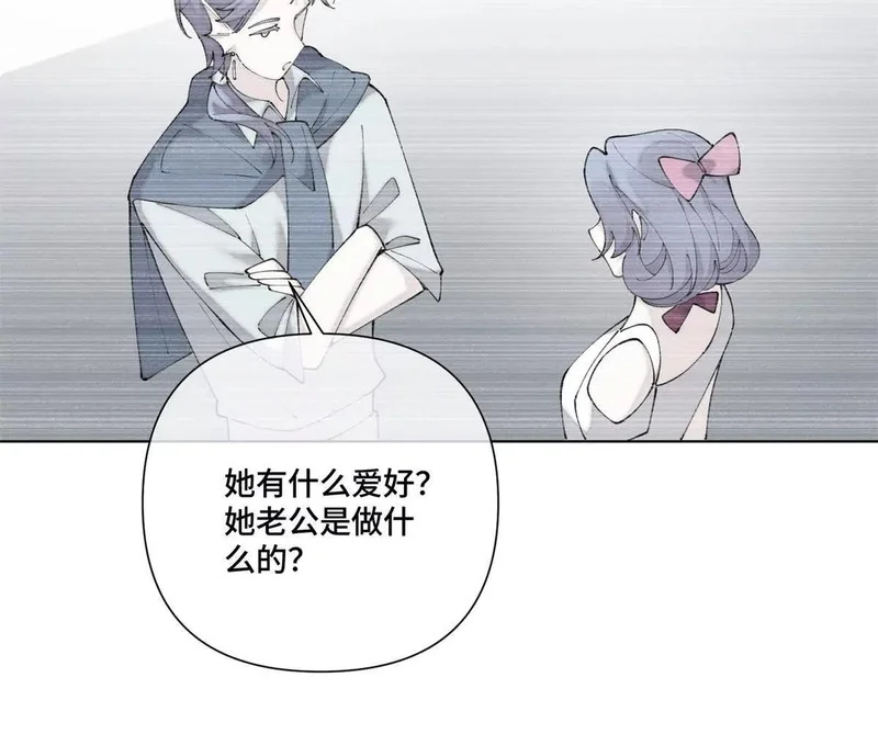129 事情经过 第8页