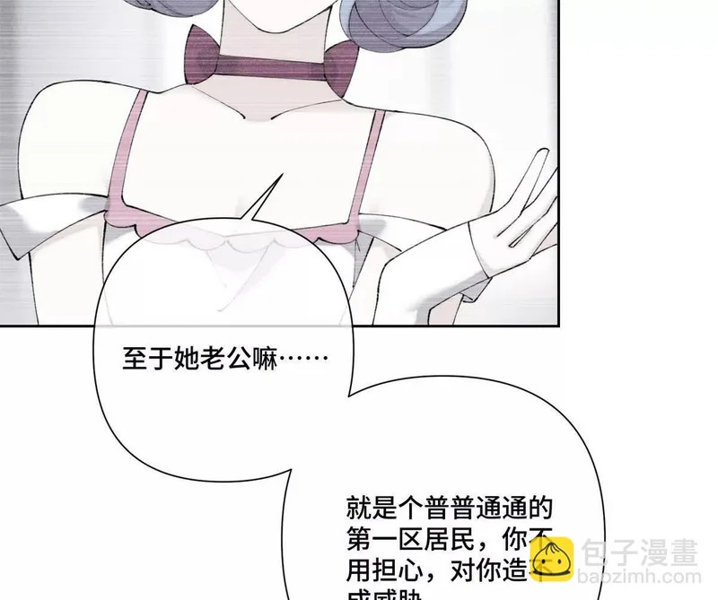 129 事情经过 第10页