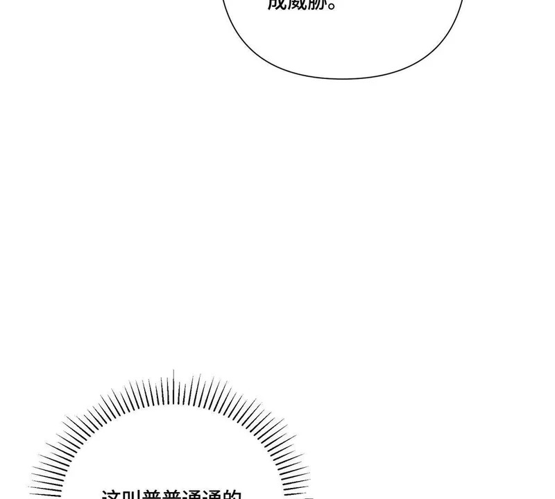 129 事情经过 第11页