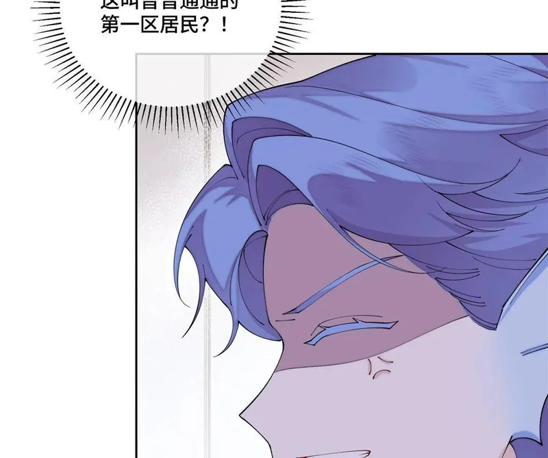 129 事情经过 第12页