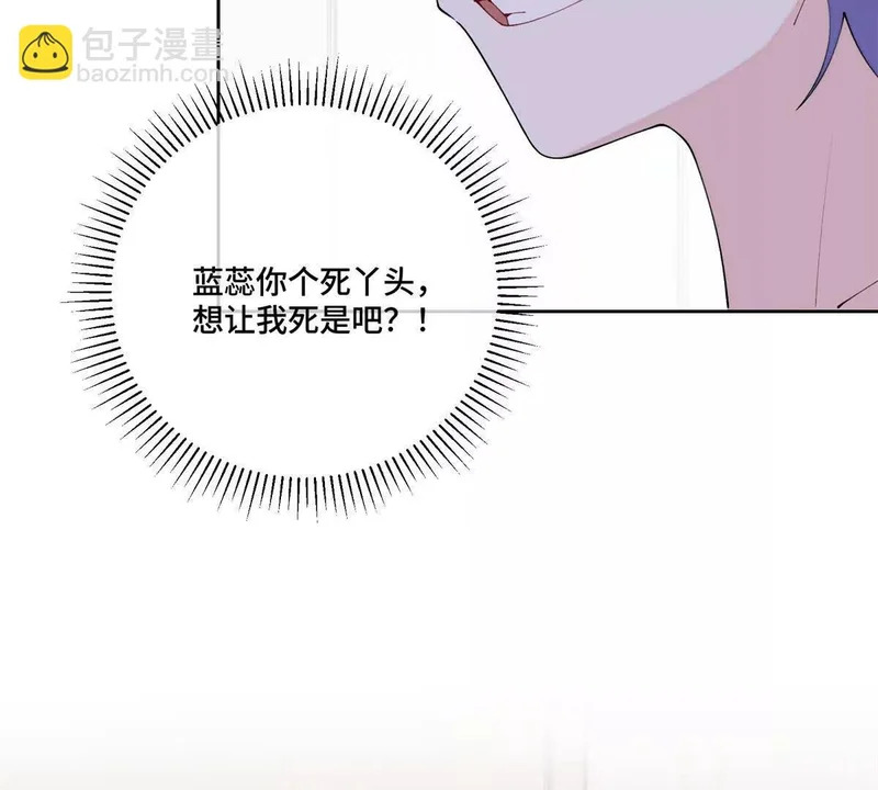 129 事情经过 第13页