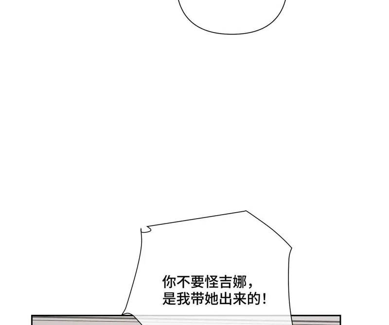 129 事情经过 第16页