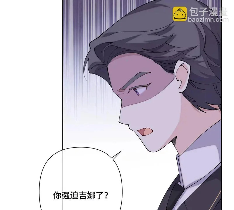 129 事情经过 第19页
