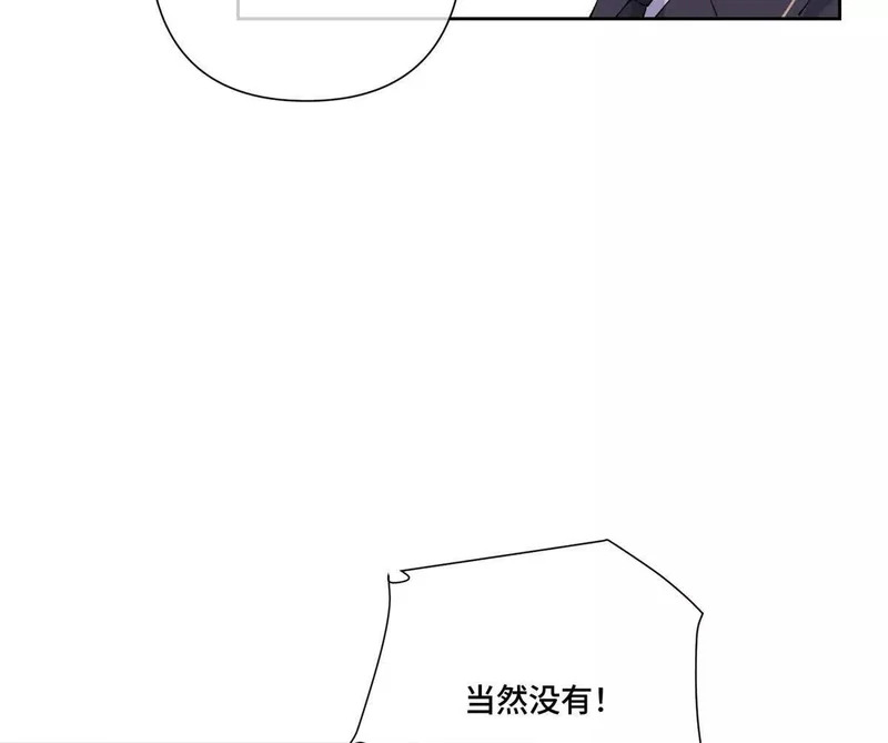 129 事情经过 第20页
