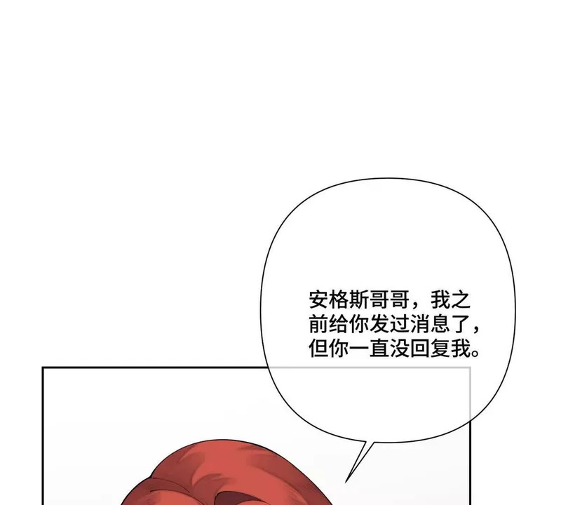 129 事情经过 第24页