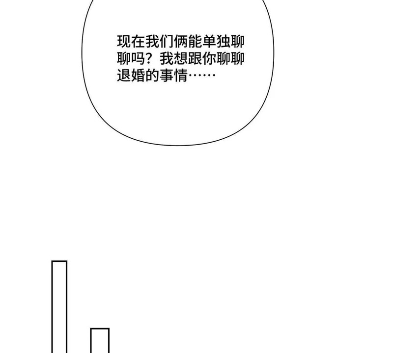129 事情经过 第26页