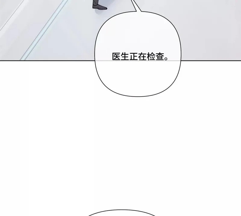 129 事情经过 第30页