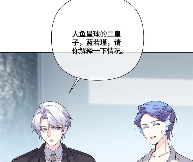 129 事情经过 第31页